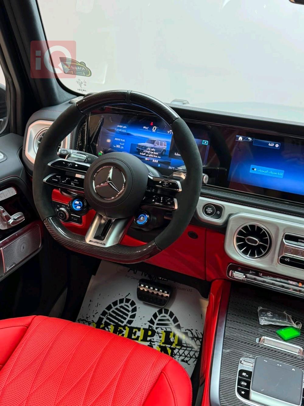 مرسيدس بنز G-Class